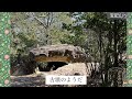 ヤッホの森散策（金剛山・宝記山・黍田富士）（兵庫県たつの市）（やさしい8）