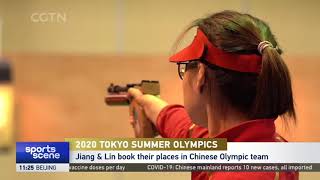 China's Jiang Ranxin \u0026 Lin Yuemei earn places for Tokyo 2020| 10m Airpistol |姜冉馨、林月美获女子10米气手枪东京奥运会席位