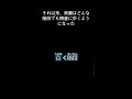 aiに怖い話きいてみた『蠢く階段』 voicevox 冥鳴ひまり aiボイス 怖い話