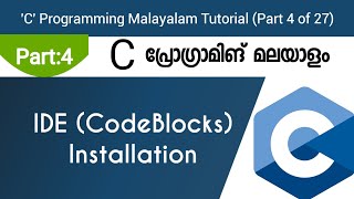 IDE(CodeBlocks Installation) | C Programming Malayalam Tutorial | Part 4 of 27 |