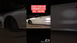 💢煞車卡鉗💢 ➡奧迪A7 煞車卡鉗改裝