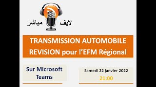 TRANSMISSION : REVISION POUR L'EFM REGIONAL PRATIQUE