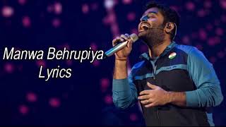 Manwa Behrupiya Lyrics | Arijit Singh | Vipin Patwa | Dr Sagar | Raima S, Ashish V|Bollywood Diaries