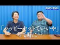 【バトルドーム】伝説の謎玩具！ネットのおもちゃになった「おもちゃ」を語ろう！【グルメスパイザー】