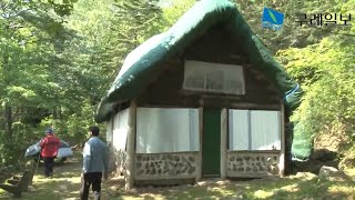 지리산왕시루봉 기독교선교사유적지,  \