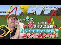 【ヒカクラ2】part151 地下がダイヤだらけに 最新1.20.30アプデが神すぎたw【マインクラフト】【マイクラ統合版】【minecraft】【ヒカキンゲームズ】