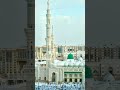 islamic beautiful short 😍 islamicstatus islamicvideo islamicvideos makkah trendingshorts