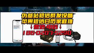 防定位短信群发仪器·短信伪基站公司·区域短信群发成本BD影视分享bd2020 co齐天大圣 2022 HD1080P 国语中字 130 4