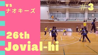 【バレーボール】2023.02.23 - 26th Jovial-hi #3【vs ナオキーズ】