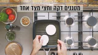 גבינת מאנורי צלויה עם צנוברים ותימין