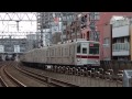 東武9000系回送 東横線武蔵小杉～新丸子 tobu 9000 series emu