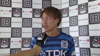 【公式】試合後インタビュー動画：山田 樹（秋田）グルージャ盛岡vsブラウブリッツ秋田 明治安田生命Ｊ３リーグ 第22節 2017/9/10