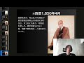 異国船打払令を批判した高野長英・渡辺崋山の末路