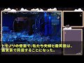 【スカッとする話】10年間、義母の介護をした私に夫「愛人との間に子供がいる。俺の家で住むから！はい、離婚届w」私「その家どこｗ聞いてないの？ｗ」夫「…は？」➡だって実は…【修羅場】