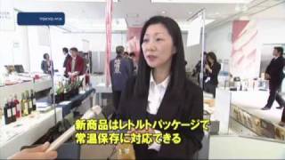 首都圏を狙え！　福井県産品の魅力アピール