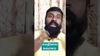 தினமும் 2 நிமிடம் இந்த மூச்சு பயிற்சி செய்யுங்கள்