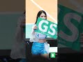 250218 gs칼텍스 서울 kixx 박기량 치어리더 4k 직캠