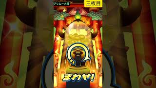 【ぷにぷに】織姫ナツヨミ狙って超ニャンボ引く！part3 #ぷにぷに #超ニャンボ #織姫ナツヨミ