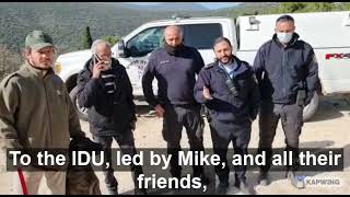 IDU finds missing person in Zefat יכ\