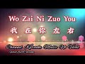 Wo Zai Ni Zuo You 我在你左右 karaoke mandarin no vocal