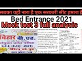 B. Ed entrance exam mock analysis 3 full solution