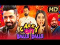 Carry On Balle Balle (क्यारी ऑन बल्ले बल्ले) Punjabi Hindi Dubbed Full Movie | Gippy Grewal, Sonam
