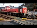 jr west typedd51 1186 les jr西日本 dd51 1186 回送列車 レ