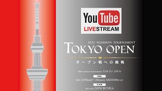 第28回 3C東京オープン：荒井秀貴 vs 清田篤史【実況解説有り】