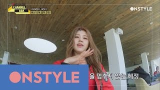 CHNNEL AOA [채널AOA선공개] 뮤직비디오 단독 밀착 현장 PART 1 160517 EP.6