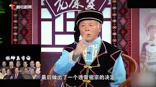 #违背祖宗的决定# 【神医宇宙“重出江湖”集体违背祖宗，台词千篇一律笑翻网友！】