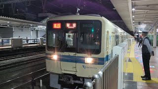 10月30日相模大野駅 小田急8000形 8053F+8253F