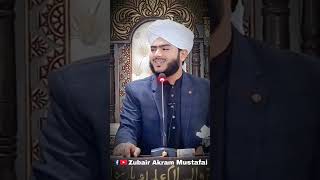 Short Video Hafiz Zubair Akram Mustafai #viralshorts #islamicshorts