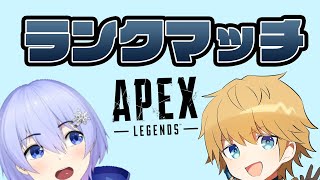 英雄とデートしてくる【APEX】