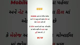 મોકલો આવા ઘાયલ આશિક ને.... #love #ઘાયલ