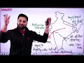 peninsular rivers of india peninsular river system indian geography by navdeep sir