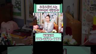 중국에서 받은 공수중 가장 위험한 공수..?!#shorts  #조심 #경제 #서민