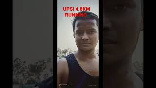 UPSI RESULT UPDATE ll UPSI EXPECTED CUTT OF ll RUNNING VIDEO ll