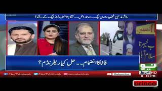 Orya Maqbool Jaan Bashes Mehmood Jan Achakzai | News Talk | Neo News