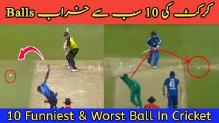 Top 10 Funniest Out & Worst Ball In Cricket | Cricket Ki 10 Sabse Khrab Balls | Sports News 44