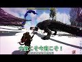 【ark】圧倒的な機動力を誇るマナガルムを恐竜門２つで拘束しようとしたら…【ロストアイランド】