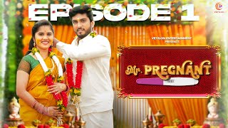 Mr. Pregnant 🤰🏻 | Episode - 1 | Princy | Niranjan | Tamil Web Series | 4K | Veyilon Entertainment