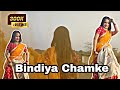 Bindiya Chamke Choodi Khan ke  | KFK |Bollywood Dance | Dance with KFK |