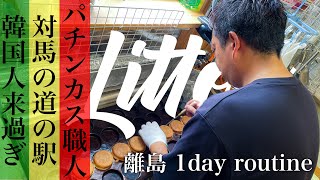 【1dayルーティン】ここは観光客のオアシスですか？【テイクアウト専門店】