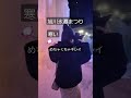 北海道旭川氷瀑まつり　 氷 氷瀑まつり 氷瀑 観光 short youtube youtuber