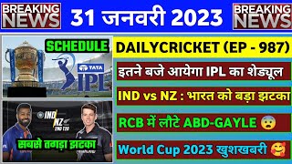 31 Jan 2023 : IPL 2023 Schedule,IND vs NZ 3rd T20,RCB Good News,World Cup 2023 Venues