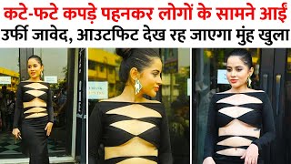 Urfi Javed Wore Weird Black Dress Trolled For It | Urfi Javed Backless Dress | Urfi Javed Hot Dress