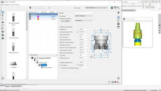 SolidCAM iMachining Подбор фрез