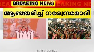 CAA യുടെ പേരിൽ ഇന്ത്യാ സഖ്യം രാജ്യത്ത് കലാപം ഉണ്ടാക്കാൻ ശ്രമിച്ചു; ആഞ്ഞടിച്ച് മോദി