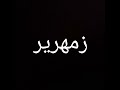 اجمل مسلسلات تركيه مدبلجه باللغة العربية 👌❤️