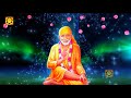 सारी टेंशन दूर कर देगा यह भजन sai bhajan sai baba song sai baba songs sai baba bhajan